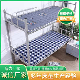 厂家批发供应椰棕床垫5公分员工宿舍单人床垫学生宿舍上下铺床垫