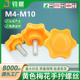 �Sɫ÷���^�֔Q�ݽz25�^���������z�^���o�{���Cе��˨���M4M10