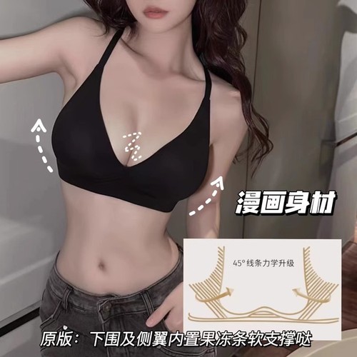 Expanded round comic breasts, large backless underwear, beautiful back bra, jelly strip soft support, thin bra