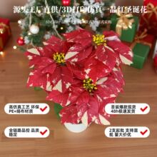 ����һƷ�t�}�Q���t��ѩ���y��ӡ23cm���^���w����Դ�^���S���l