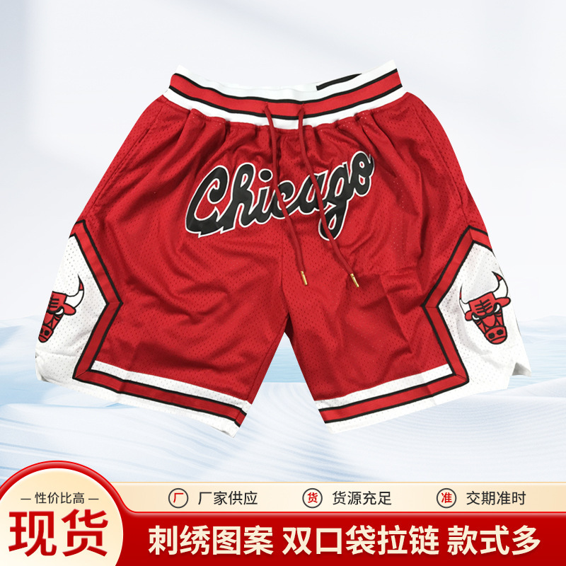 BULLS Sports Pants Chicago Bulls Basketball Pocket Pants Dense Embroidered Shorts Retro Basketball Pants Short Pants
