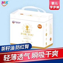 BB乐御敏茶油芯婴儿拉拉裤L码-XXL码多规格可选宝宝成长裤茶籽油