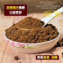 广西黑糖5斤散装甘蔗红糖烘焙黑糖珍珠黑糖粉奶茶甜品老红糖