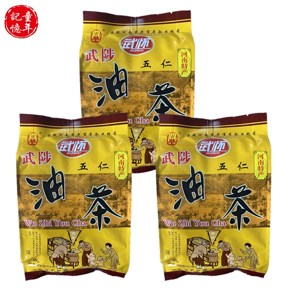 3 bags of Wuren