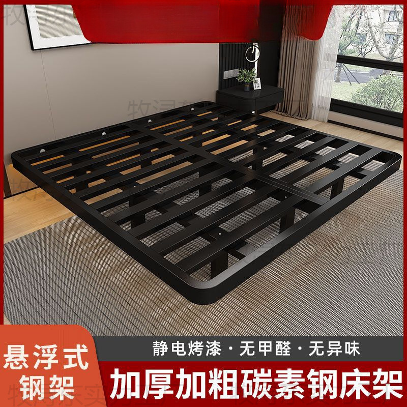 Minimalist Suspended Bed 1.8m Double Iron Bed Apartment Iron Bed Frame Without Bedside Internet Celebrity Bed 1.5m Single Bed 1.2m