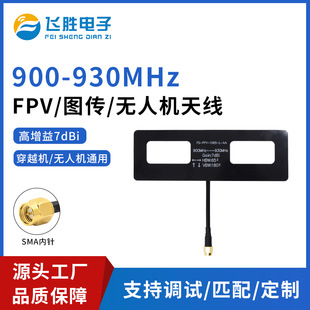 915MHz�o�˙C�쾀�b���w�C�D�������쾀SMA�쾀�h��PCB��Խ�C�쾀