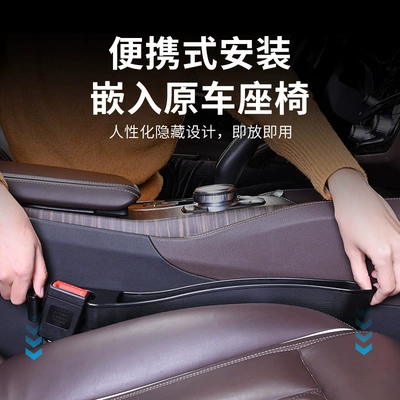 Bag Car Supplies Car Leak-proof | Car storage bag/box