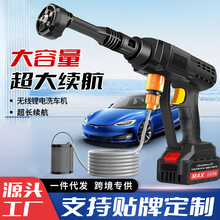 无线锂电洗车机高压家用洗车水枪便携可充电洗车神器大功率清洗机