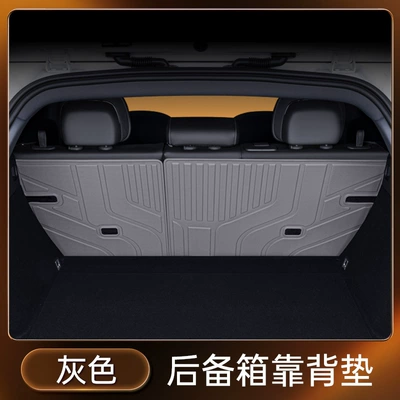 for Zeekr 7X Trunk Mat: Trunk Mat - gray-tpe-back-cushion-jikrypton-7x