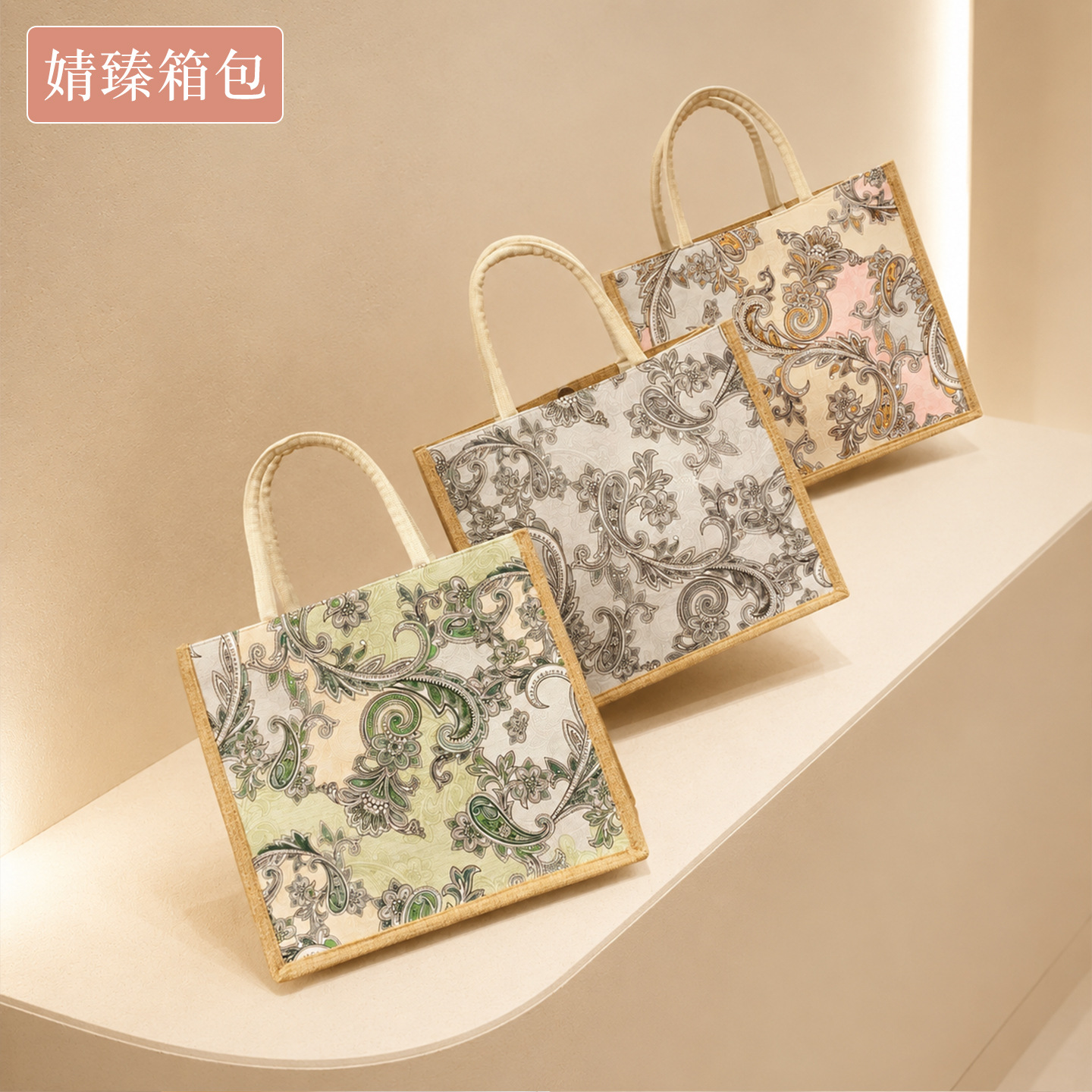 Retro capacious shoulder bag