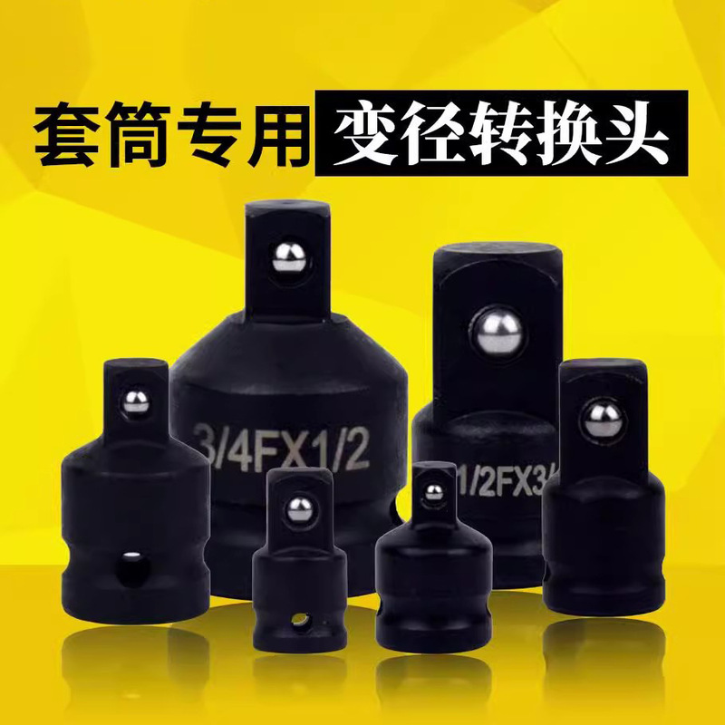 Adapter for Air Tools, Heavy-Duty Variable Diameter to Square Conversion Connecting Rod, Large to Small Electric and Pneumatic Set Adapter for Air Tools, Heavy-Duty Variable Diameter to Square Conversion Connecting Rod, Large to Small Electric and Pneumatic Set