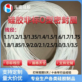 工业橡胶;硅胶管;日用橡胶