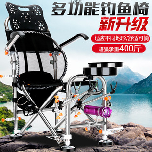 Fishing Chair Stainless Steel Fishing Chair Multi-Functional Folding Reclining Portable New Fishing Chair Fishing Stool Ultra-Light Fishing Gear