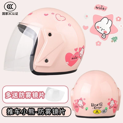 suitable for autumn and winter, half-face — Motosiklet dəbilqələri - glittery-pink-stroller-3c-certified-comes-with-an-extra-anti-fog-mirror