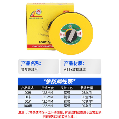 Home building measurement 50 meters fiber leather tape measure 30 meters leather tape measure 100 meters 20 meters measuring tool ruler