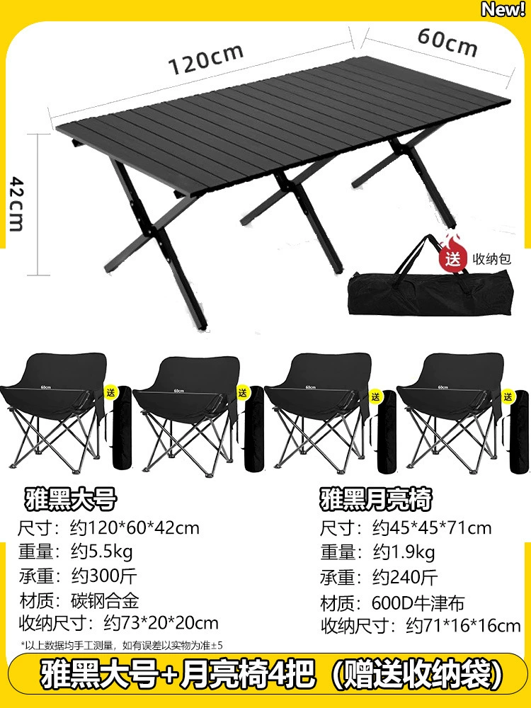 Travel folding handheld set for camping, equipment, full set