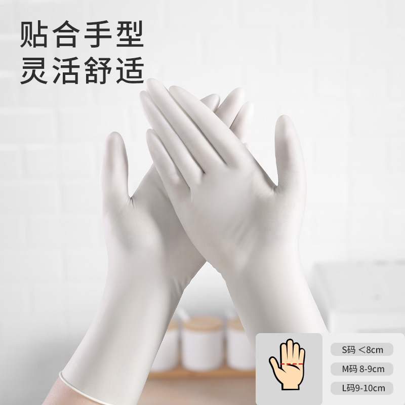 (2개) WG6Q 일회용 라텍스 장갑은 튼튼한 PVC 등급 니트릴 부타디엔 고무 플라스틱 고무 내마모성