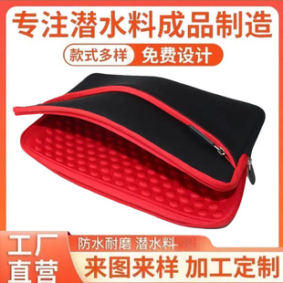 Cross-Border Hot-Selling Diving Material Tablet Bag Eva Molded iPad Cosmetics Bag Tablet Protective Cover Sbr Liner Bag