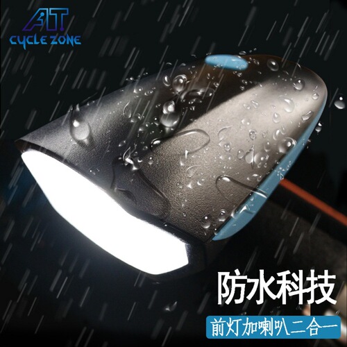 7588 bicycle light mountain bike bicycle headlight rechargeable flashlight riding equipment accessories set night riding