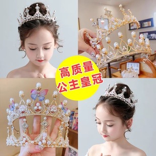 Children's Crown Tiara Little Princess Crown Birthday Hairband Girls Crystal Hair Accessories Birthday Gift