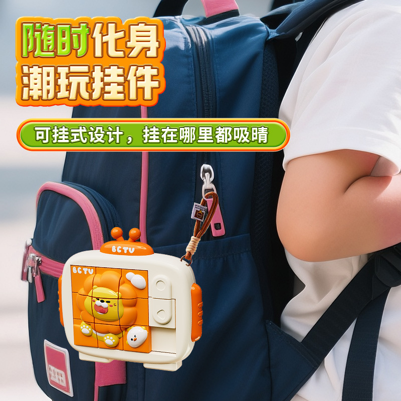 儿童益智玩具华容道卡通狮子小熊迷宫早教思维训练礼物地摊批发|undefined