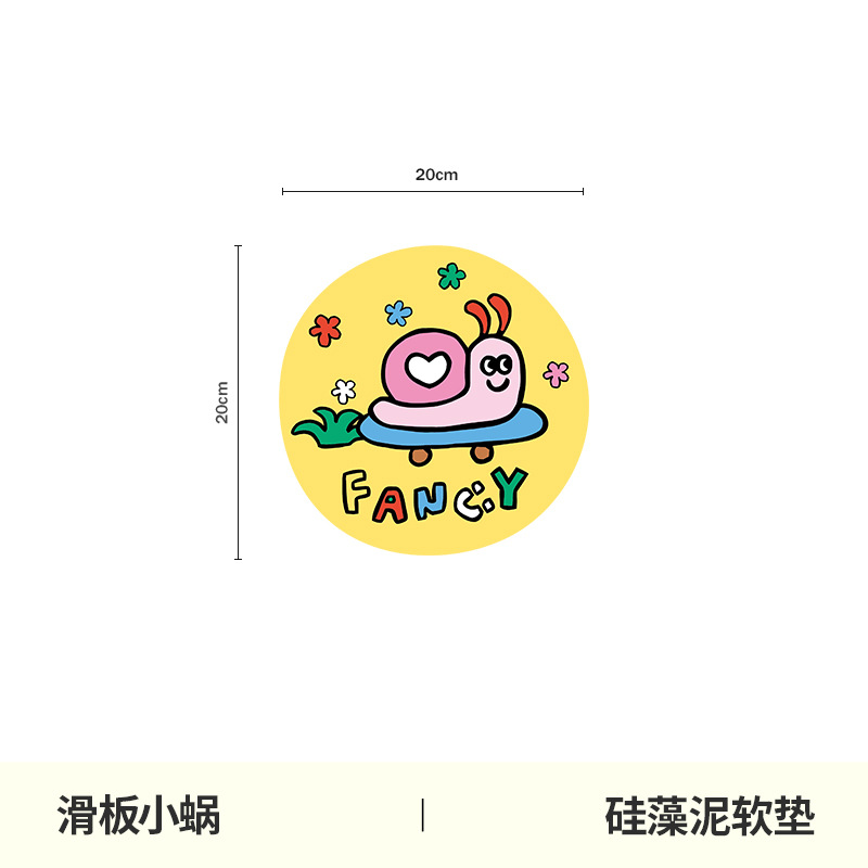 스케이트보드 달팽이