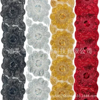 珠子花边电绣亮片条码服装辅料彩色珠花条码15cm盘带刺绣花边跨境