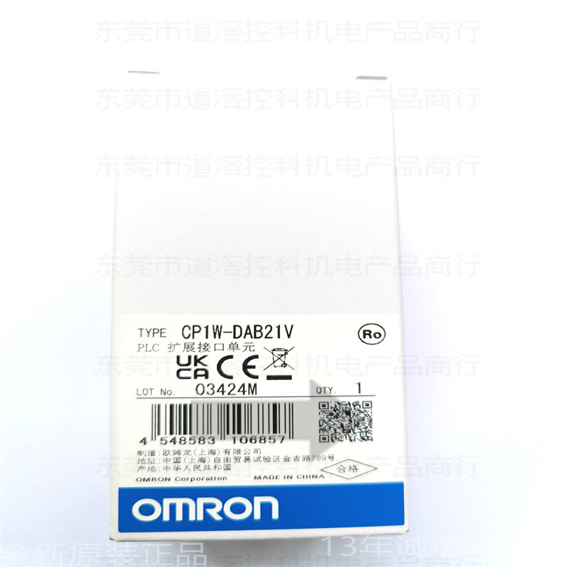 CP1W-DA042 有现货欧姆龙OMRON模块 模拟 输出单元