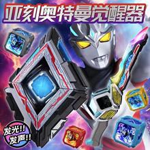 �����X��������׃��������Ŀ�R��ħ�����Ʉ����k��ͯ����к�