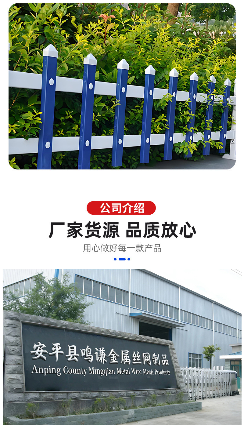 草坪护栏_13.jpg