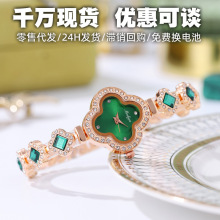 现货批发四叶草手表女高级感时尚镶钻手链表抖音直播小众女士手表