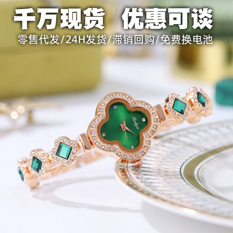 В наличии оптом: женские часы с четырехлистным клевером, высококачественные модные часы-браслет с бриллиантами, нишевые женские часы для прямых трансляций TikTok