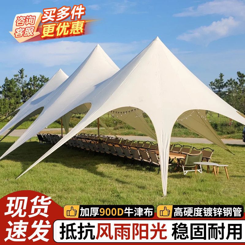 Outdoor Camping Canopy Tent, Extra-Large Rainproof Sunshade, Three-Peak Cloud Top, Giant Eight-Claw Sun Protection Campsite, Wanzhongshan