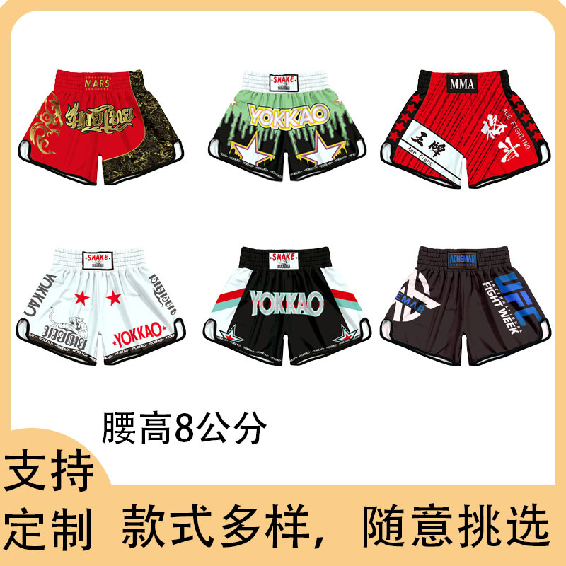 muay thai shorts boxing free fight pants comprehensive combat sanda children ufc training clothes mma training pants for men and women
