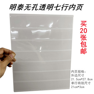 �o��͸��7�Ѓ�����в��С�]Ʊ�ղر��o͸��Ӳ�A21.5x28cm