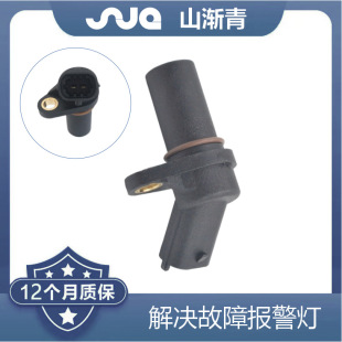 适用于欧宝传感器 OE:20513343,9118368,21426987,612630030007-阿里巴巴