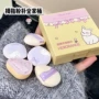定制提亮干湿迷你粉扑