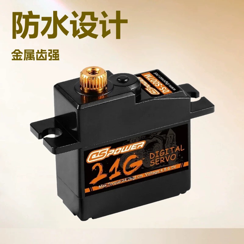 21G Mangniu Model Metal Tooth Waterproof Steering Gear MN82 99S 168 78 Naughty Dragon WPL c24 d12