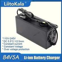 LiitoKala 84V 5A 锂电池充电器 适用于 20S 72V 锂离子电池