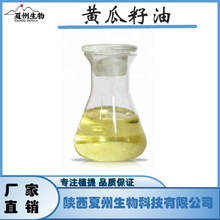 �S������ ���R��CO2��ȡ�S������ ֲ�ﾫ������� ����ԭ�� 1kg