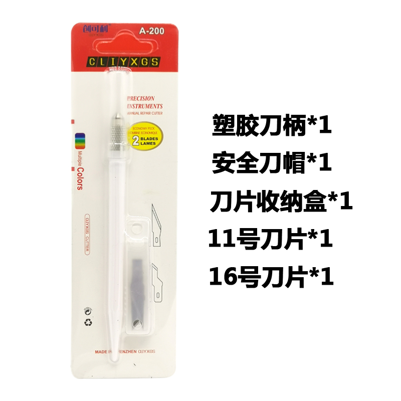 Cuchillo de lápiz tallado reparación de teléfonos móviles 4 cuchilla de eliminación de pegamento de cabeza plana cortar papel tienda de mano de niña pequeña plegable expreso