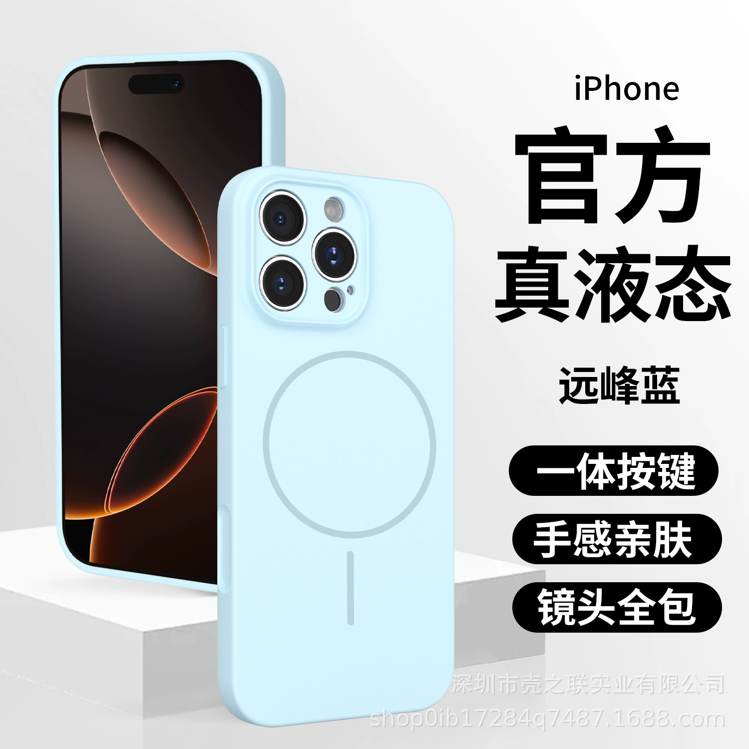 Чехол для Apple 17 Pro из ультратонкого жидкого силикона с магнитным креплением и интегрированной кнопкой AI-камеры для iPhone 16