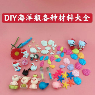 DIY�S�ƿ��������ƿ����Y��ҹ���ǿ�ƿ�ʺ�ƿ����ƿȫ�ײ��ϰ�