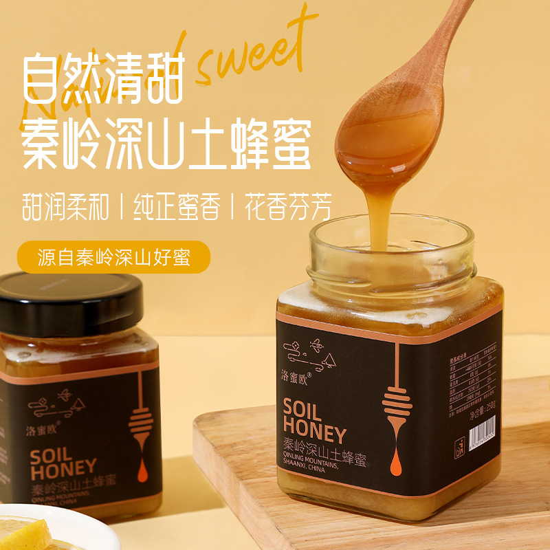 洛蜜欧深山蜂场采集野花酿造土蜂蜜500g 甜而不腻温润适口液态蜜
