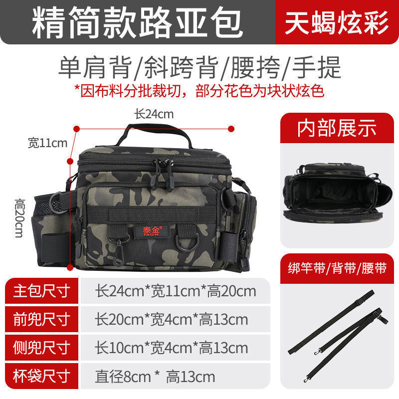 多機能路亜ウエストバッグ携帯型大型防水漁具バッグウエストバッグ収納釣り装備釣り収納バッグ|undefined