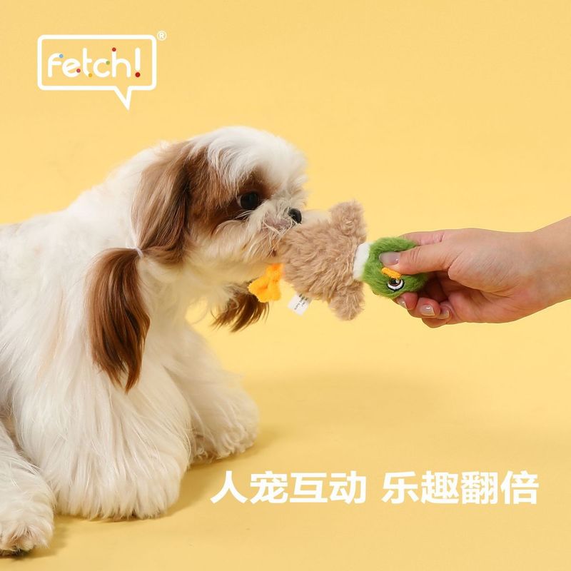 Fetch飞奇宠物毛绒玩具发声狗玩具扁扁小鸡绿头鸭小型犬西施比熊|undefined