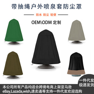 ���R�d����ţ�����϶������⇊Ȫ���m�֎����K��ˮ���L��Ȫ���o��