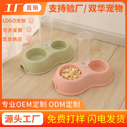 Cross-border dog bowl and cat bowl automatic feeder integrated water dispenser dog bowl pet double bowl dog bowl cat bowl