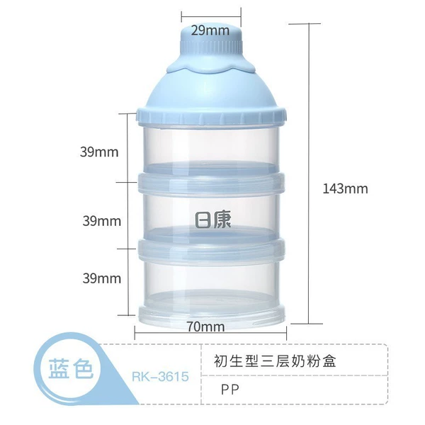 3615 three -layer milk powder box blue