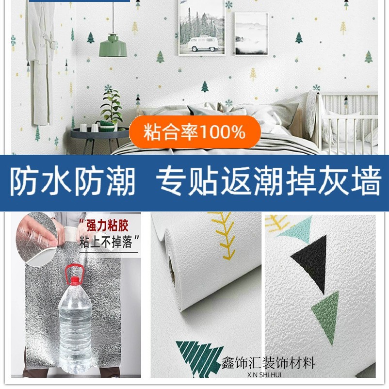 인쇄된 작은 나무 [두께 약 2.5mm, 폭 50cm * 1m 가격]